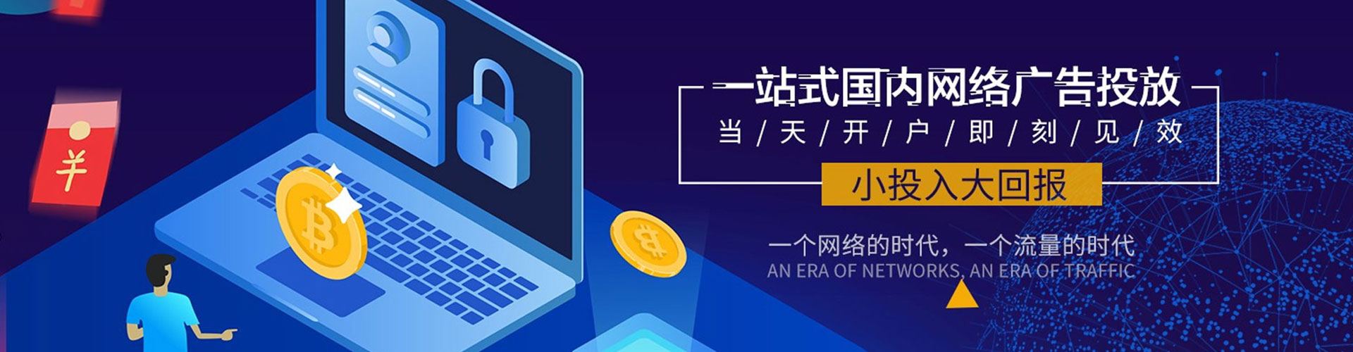 兴县百度推广返点