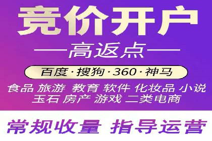 百度竞价广告的计费模式及其在各行业的成功案例