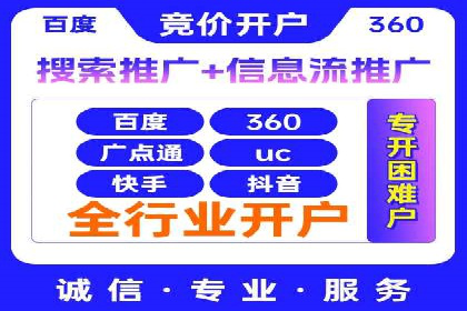 信息流广告投放实战：如何提高点击率